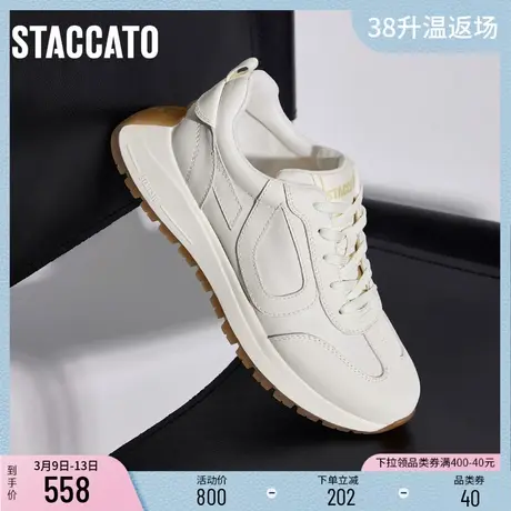 思加图新款时尚运动鞋厚底增高休闲鞋德训鞋女鞋EH101CM3商品大图