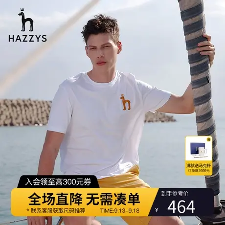 【抗菌科技】Hazzys哈吉斯夏季男士短袖T恤衫韩版纯棉宽松打底衫商品大图