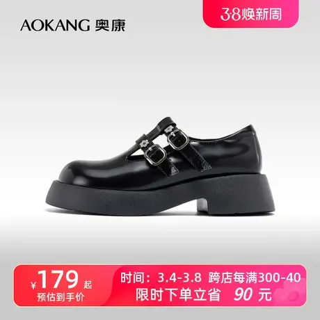 奥康女鞋 2023秋冬季甜酷玛丽珍鞋镂空小花厚底增高小皮鞋真皮潮图片