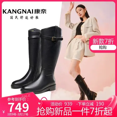 康奈女靴2023冬季新款真皮保暖长筒骑士靴休闲加绒高筒英伦风靴子图片