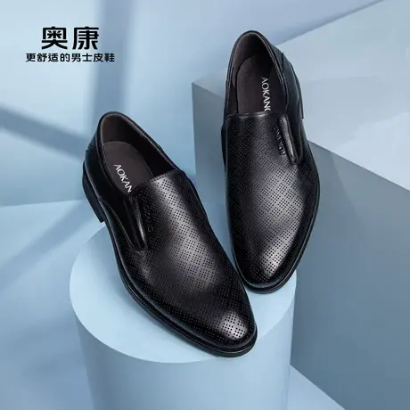 奥康男鞋2023夏季新款流行低帮正装皮鞋男真皮商务德比鞋一脚蹬商品大图