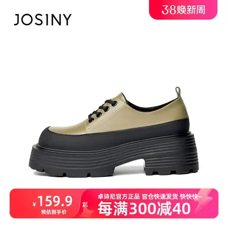 Josiny2023年春季新款复古系带款时尚卓诗尼墨绿色小皮鞋商品大图