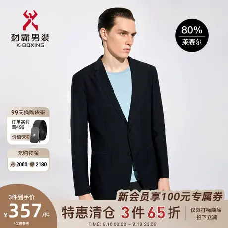 【莱赛尔】劲霸男装男士春新款西装商务时尚格纹单西服BFFC1310图片