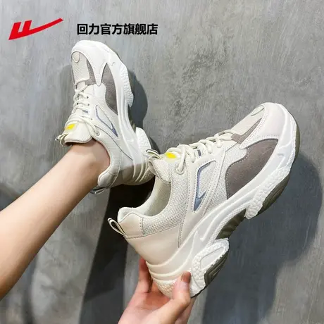 回力官方旗舰店女鞋老爹鞋女2023新款百搭厚底小白鞋时尚运动鞋女商品大图