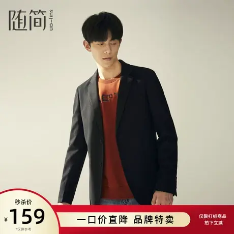 随简西服|JBLC3609图片