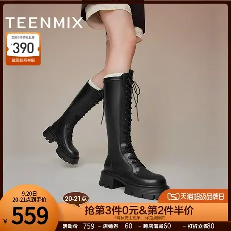 天美意粗跟厚底马丁长靴骑士靴女高筒皮靴时装靴2023冬新NQX30DG3商品大图