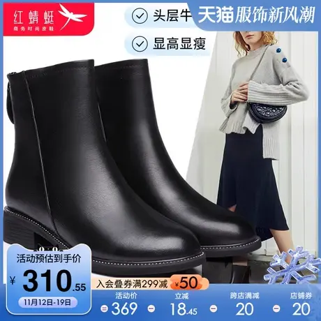 红蜻蜓女鞋2023年冬季切尔西短靴女中筒厚底烟筒英伦风马丁靴子图片
