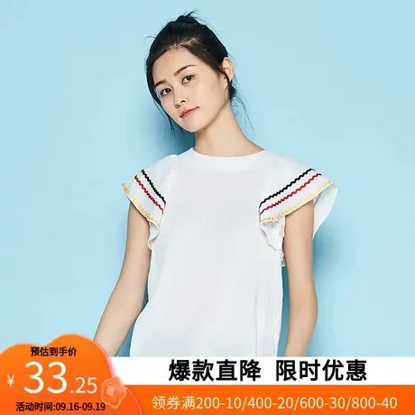 【断码XS/S】艾格夏季休闲潮搭舒适简约短袖T恤Z123商品大图