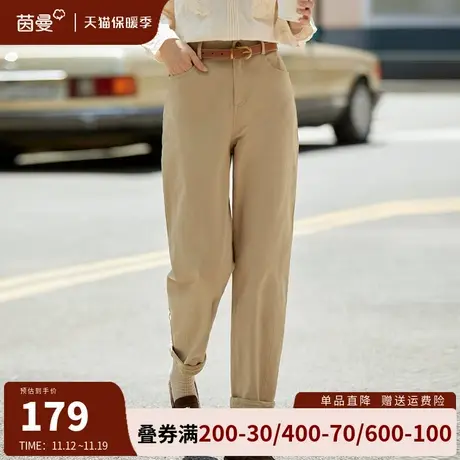 茵曼法式通勤休闲裤女2023秋新款梨形身材直筒哈伦萝卜裤九分长裤商品大图