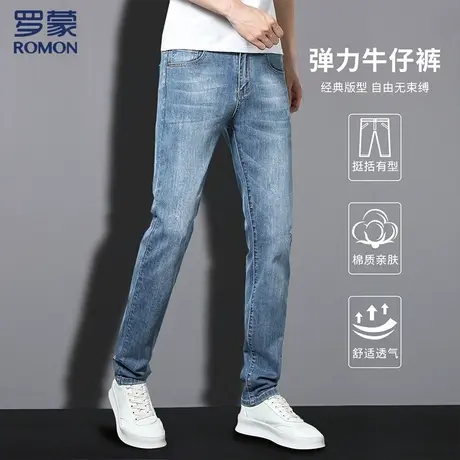 罗蒙新款弹力男士轻薄牛仔裤男舒适休闲百搭裤子男直筒水洗男裤图片