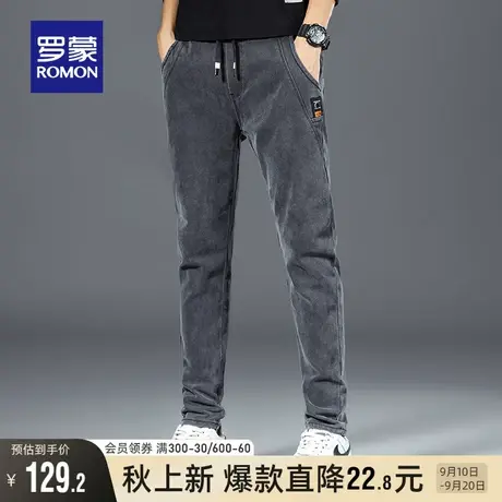 罗蒙男士牛仔裤2023秋季新款商务休闲裤修身小脚百搭简约水洗长裤图片