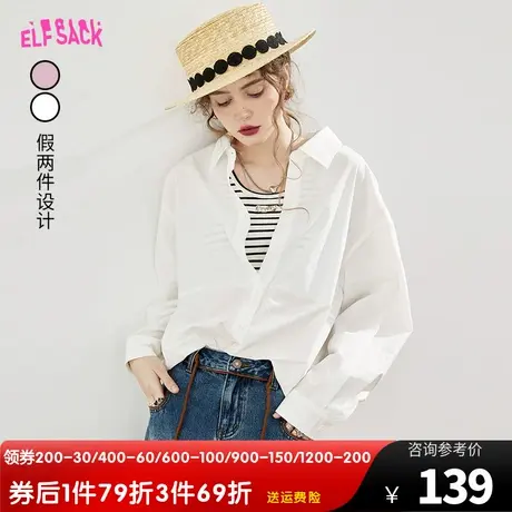 妖精的口袋拼接吊带假两件白色衬衫女2023秋季新款设计感小众上衣图片