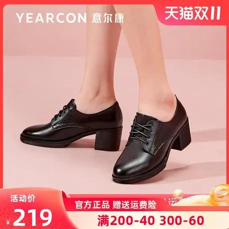 意尔康女鞋2023春季新款真皮深口单鞋女粗跟英伦风小皮鞋高跟舒适商品大图