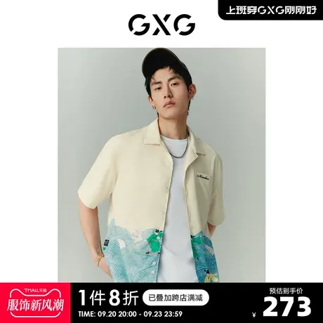 GXG奥莱 22年男装张简士扬系列短袖衬衫下摆时尚印花设计夏季新品图片