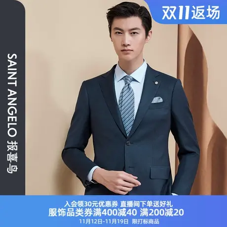 报喜鸟品牌秋季新款男士商务休闲羊毛西服上衣两粒扣单开叉西装男商品大图