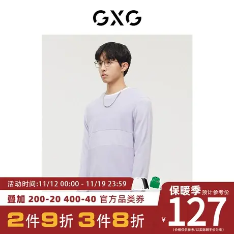 GXG男装[新尚] 商场同款羊毛浅蓝色可机洗毛衫商品大图