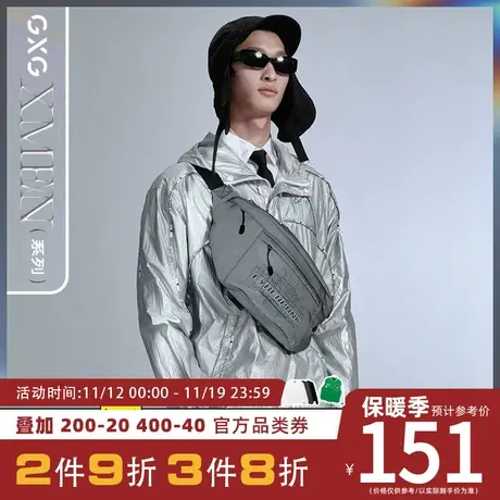GXG男装 [新尚]秋季新品X-MEN主题银色休闲夹克外套男潮图片