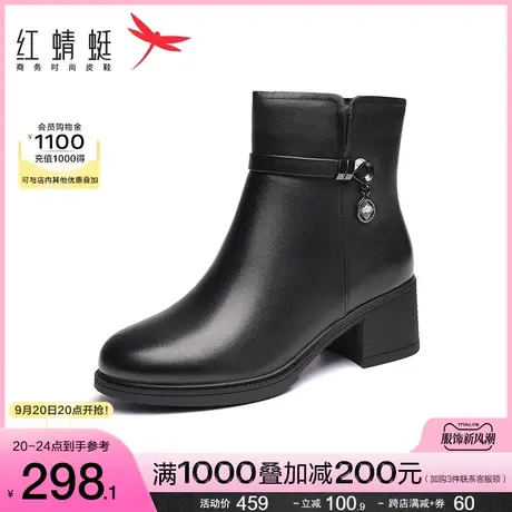 商场专柜同款红蜻蜓妈妈棉鞋冬新款粗低跟时装靴厚绒保暖棉靴短靴商品大图