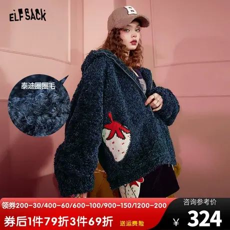 妖精的口袋草莓毛绒棉衣棉服女2022冬季新款宽松厚外套小个子棉袄图片