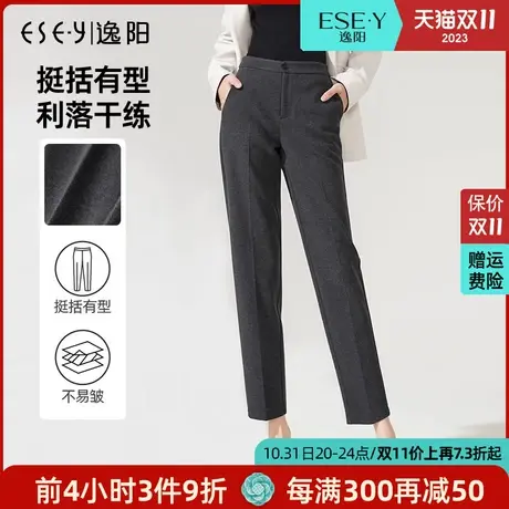 逸阳2023春季新款灰色九分休闲裤女显瘦百搭哈伦烟管女士裤子商品大图