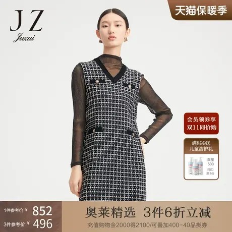 玖姿小香风针织背心连衣裙女气质通勤-JZ玖姿春新款图片