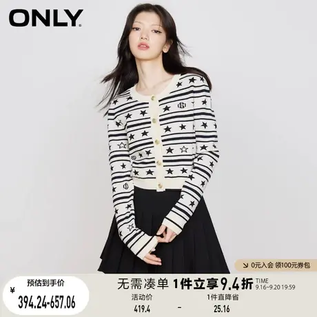 【买4免1】ONLY奥莱夏季新品时尚满印撞色条纹套装针织开衫女商品大图