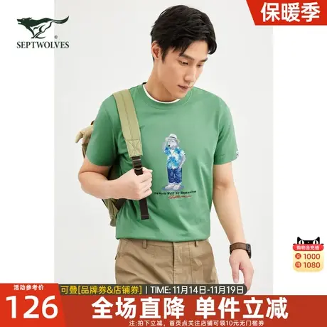 七匹狼男士短袖T恤2023夏季新款圆领抗菌透气体恤时尚百搭男装潮图片