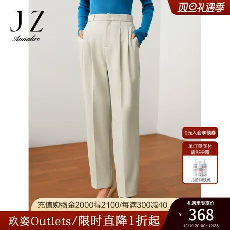 玖姿安娜蔻无龄优雅气质休闲显瘦哈伦裤九分裤女2023秋季新款商品大图