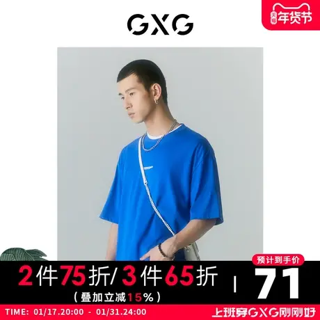GXG男装 商场同款寻迹海岛系列圆领短袖T恤 2022年夏季图片