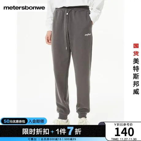 美特斯邦威合体男休闲裤士冬季简约校园秋冬休闲运动长裤商品大图