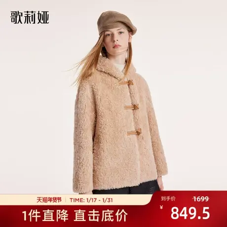 歌莉娅羊羔毛外套女冬季新款小个子保暖颗粒绒短款棉服1BNJ6F970图片