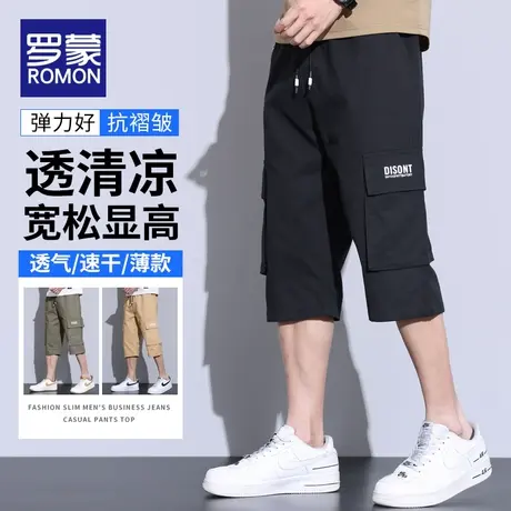 罗蒙纯棉工装短裤男款夏季宽松直筒中裤夏天外穿运动男士七分裤子商品大图
