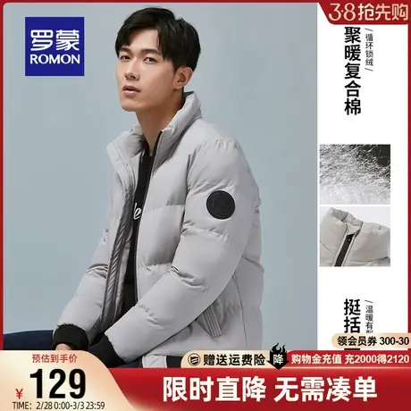 【直降】罗蒙男士休闲棉服2023冬季时尚袖标短款立领外套保暖棉衣图片