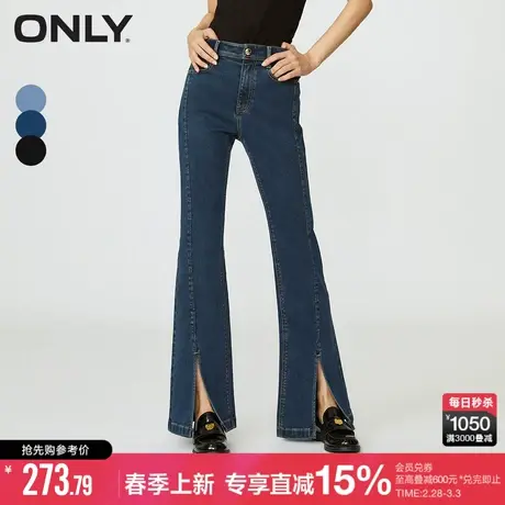 ONLY早春时尚显瘦高腰四面弹喇叭裤牛仔裤女|123332030商品大图