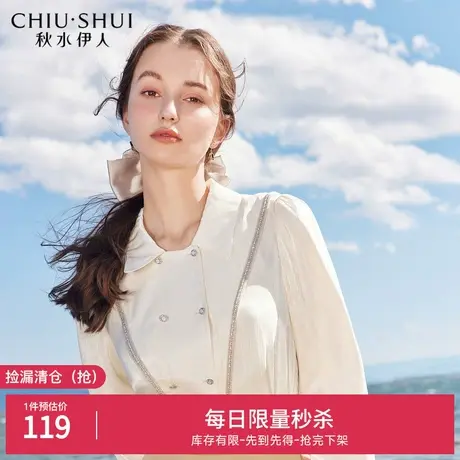 秋水伊人断码清仓珠光双排扣衬衫春装女装法式优雅衬衣长袖上衣图片