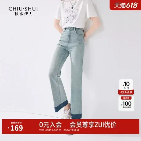 秋水伊人休闲高腰牛仔裤2024年秋新款女拼接撞色简约百搭小个子裤图片