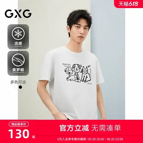 GXG男装 线条涂鸦猫狗短袖男女同款夏季情侣凉感T恤#G25D442325商品大图