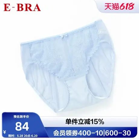 【第二件0元】安莉芳旗下E-BRA蕾丝中腰三角裤女士内裤KP00054商品大图