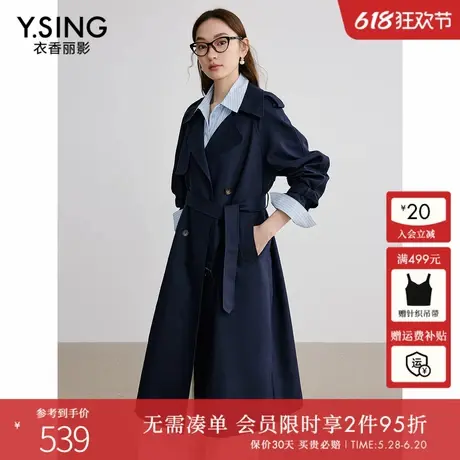 衣香丽影免烫抗皱风衣女中长款2025春装新款藏青色英伦风爆款外套图片