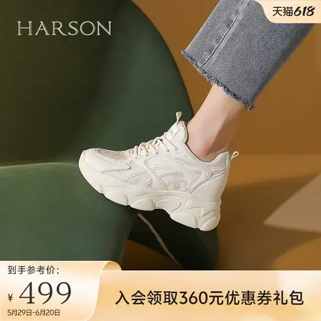 哈森新中式压花厚底老爹鞋女新款内增高休闲运动鞋HCL242901商品大图