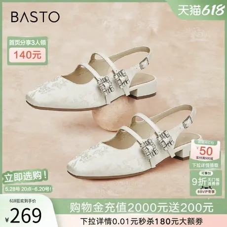 百思图夏季新款新中式国风玛丽珍凉鞋包头后空女凉鞋M5016BH4图片