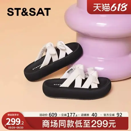 星期六2025夏季新款时尚凉拖鞋女外穿高级感配裙子厚底拖鞋【直】商品大图