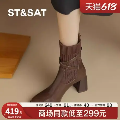 St&Sat/星期六法式方头袜靴女瘦瘦靴新款百搭舒适粗跟短靴子图片