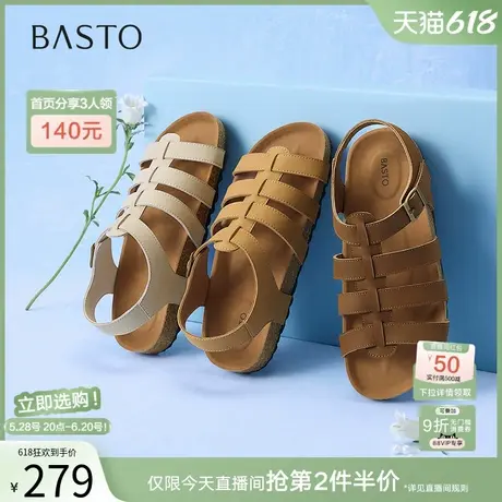 百思图2025夏季新款复古镂空罗马凉鞋猪笼鞋平底女凉鞋W9815BL5图片