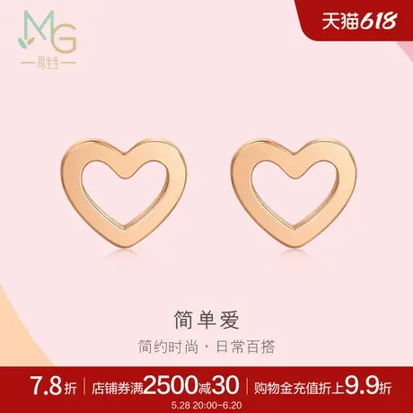周生生薄荷系列心形18K玫瑰金耳钉彩金镂空耳环92794E商品大图