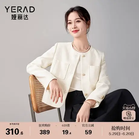 娅丽达温柔气质米色小香风外套上衣女春秋新款高级感优雅短款上衣商品大图