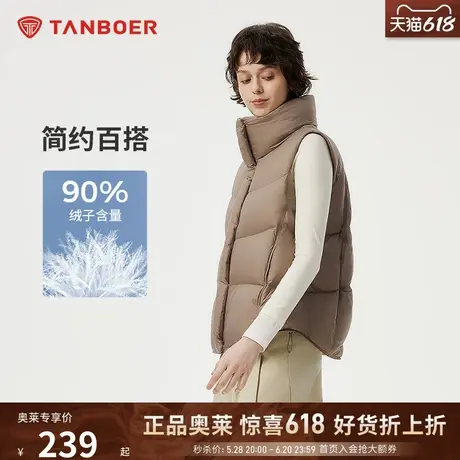 坦博尔24冬季新款羽绒马甲女短款轻薄立领休闲简约百搭外穿马甲冬图片
