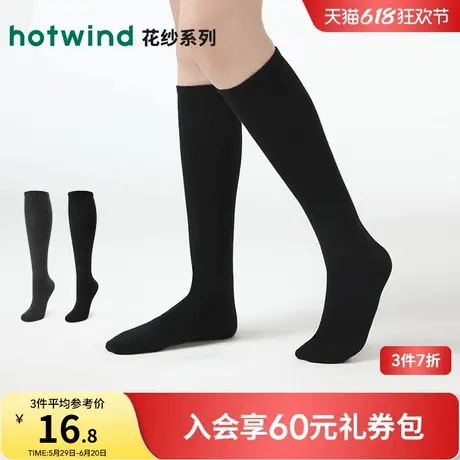 热风袜子2025年春秋女士基础小腿袜纯色显瘦黑色长筒袜简约长袜商品大图