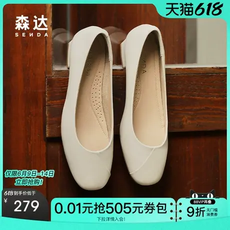森达高跟单鞋女鞋春秋款小羊皮商场同款浅口单鞋XBC01CQ4图片