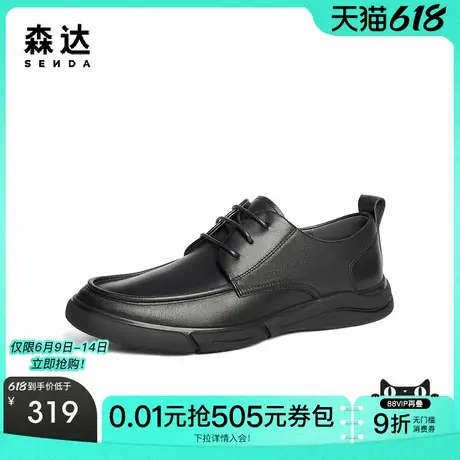 森达休闲皮鞋男款冬款商场同款简约平底皮鞋JDZ01DM4商品大图